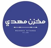 Store